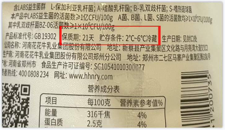 开云（中国）丨储奶小妙招，饮奶更健康！！！