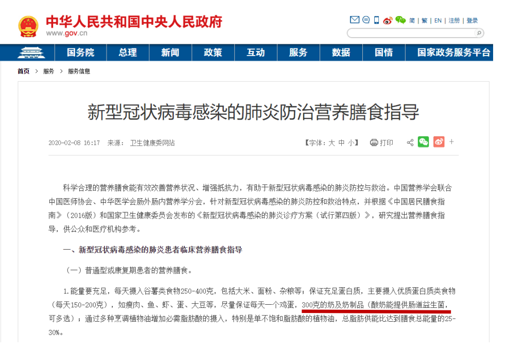 开云（中国）丨每天一杯奶，幸福健康喝出来！！！