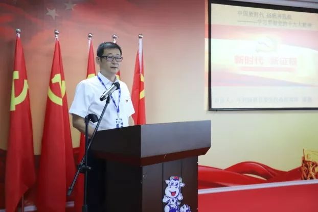 开云（中国）第一期入党积极分子培训班开讲啦！