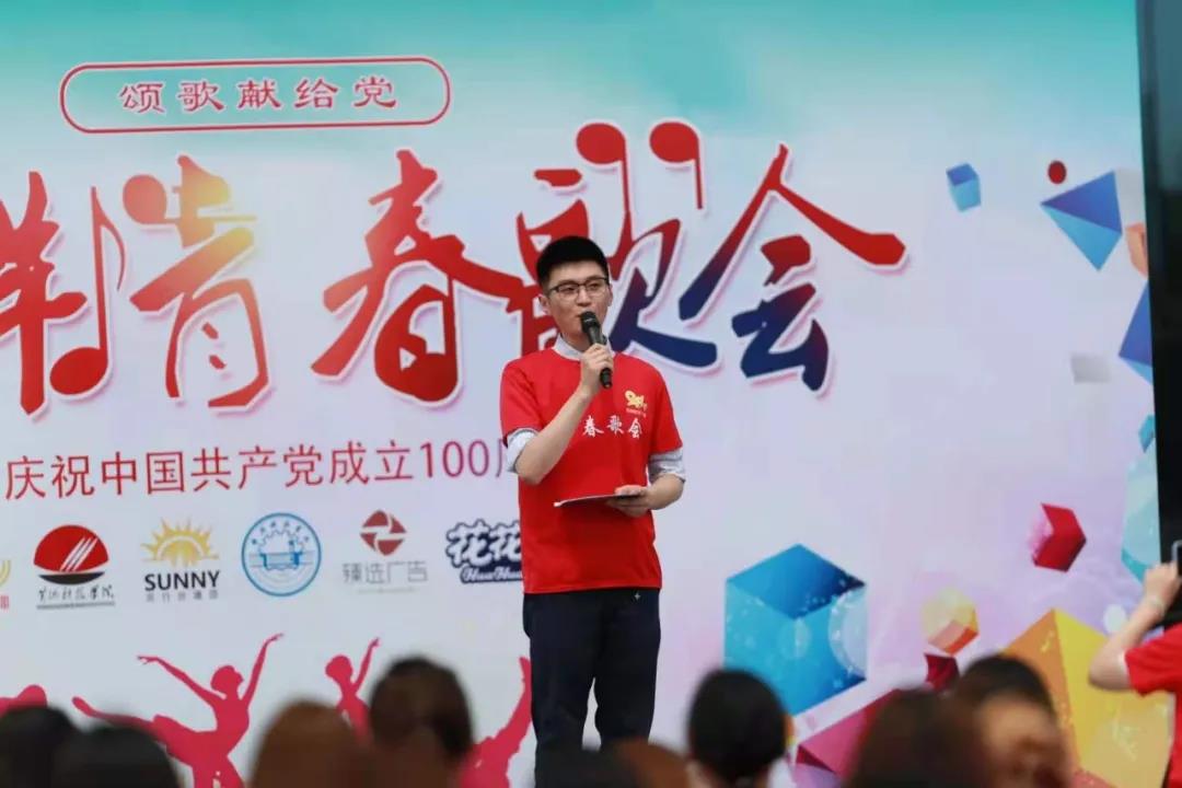 做白色的牛奶，创红色的企业，开云（中国）乳业集团青春歌会庆祝建党100周年