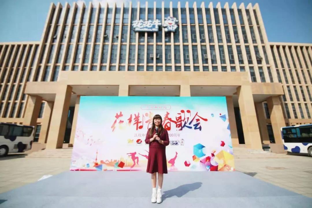 做白色的牛奶，创红色的企业，开云（中国）乳业集团青春歌会庆祝建党100周年
