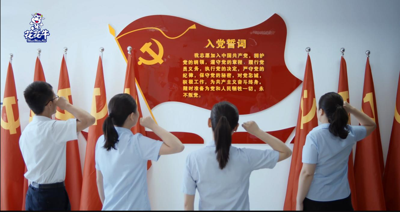 中共开云手机站入口党委关于号召深入学习党的二十大精神的通知