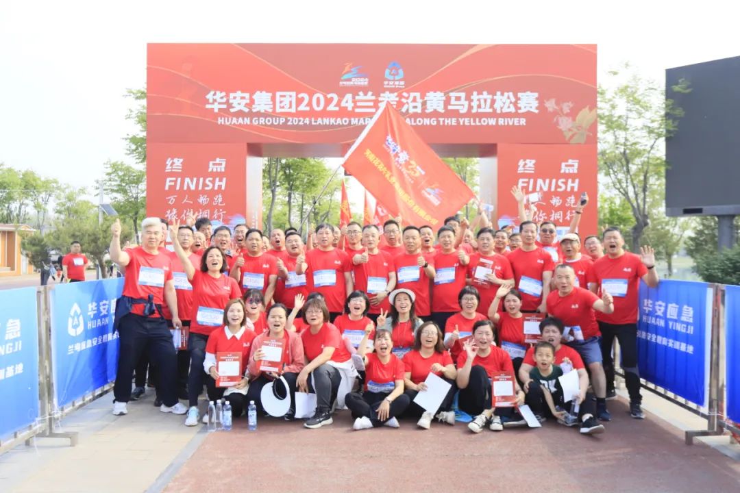 砥砺初心使命，汲取奋进力量丨开云（中国）乳业集团党委组织开展学习“焦裕禄精神”主题党日活动