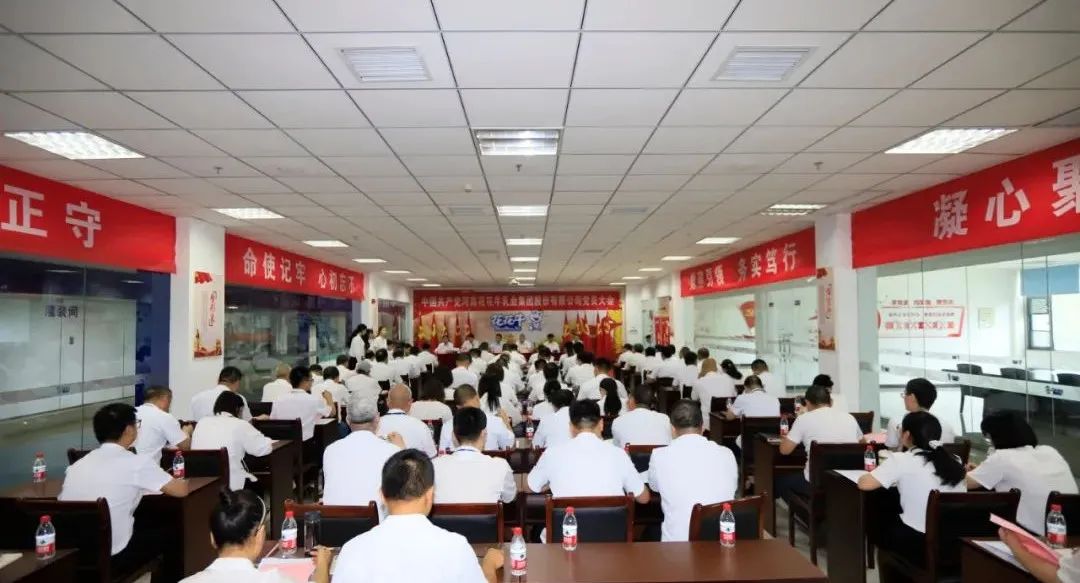 中国共产党开云手机站入口第二届委员会第二次党员大会胜利召开