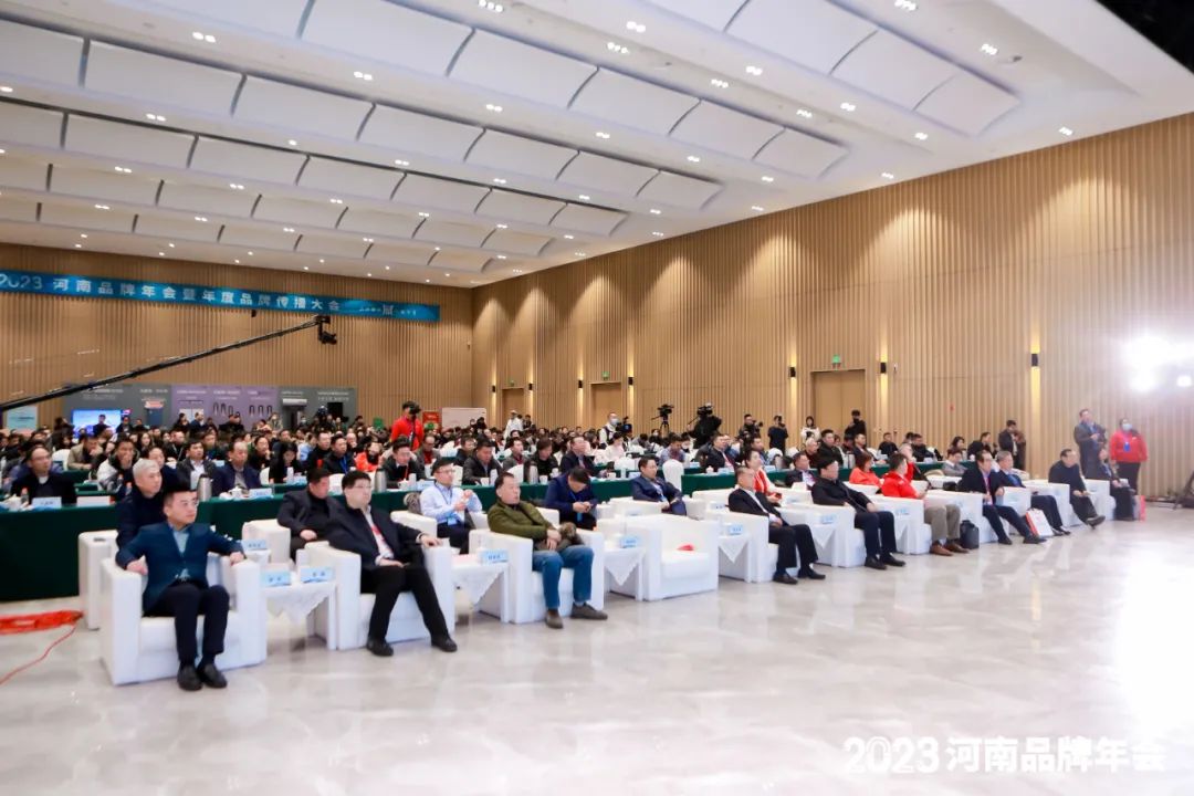 荣誉｜开云（中国）乳业集团在2023河南品牌年会暨河南品牌传播大会上斩获三项殊荣