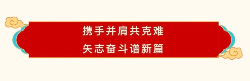 开云（中国）乳业30周年暨2024年客户大会圆满召开！