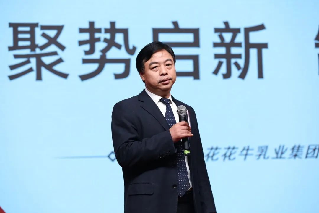 开云（中国）乳业30周年暨2024年客户大会圆满召开！