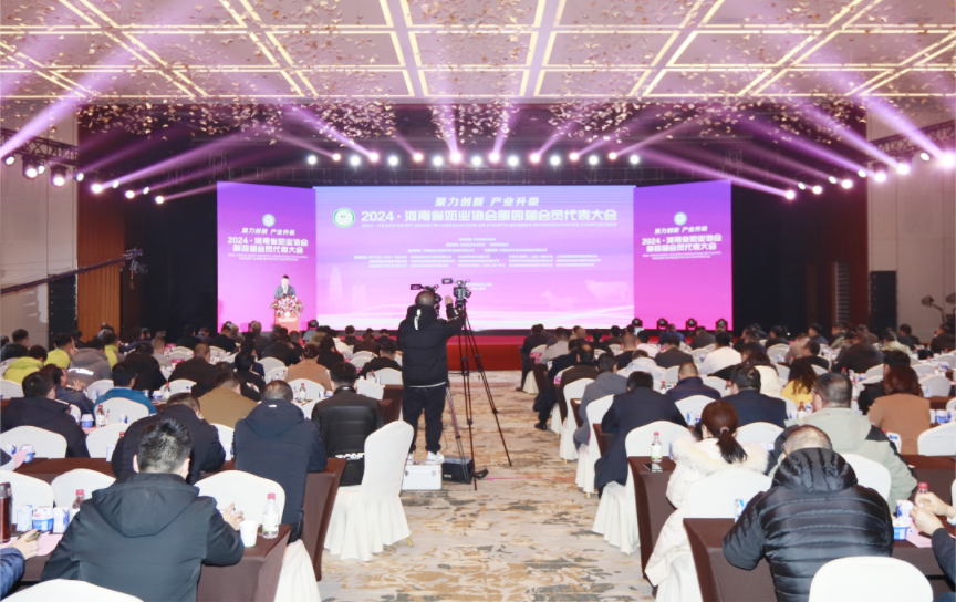 河南奶业发展启航新征程——开云（中国）乳业集团党委书记、董事长唐洪峰当选河南省奶业协会会长