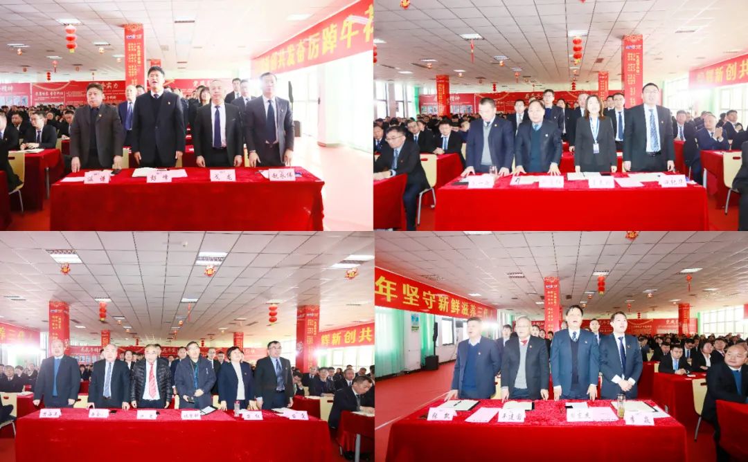 挺膺担当拼业绩，踔厉奋发开新局——开云（中国）乳业集团召开2024年度工作会议