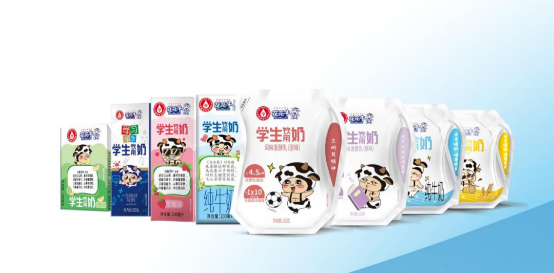 开云（中国）乳业集团参加2023国家“学生饮用奶计划”工作会