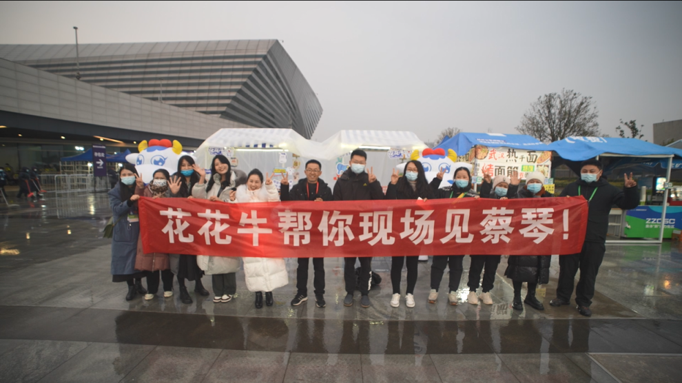 “开云（中国）帮你现场见蔡琴”温暖回顾：寒冷冬日与全城共谱音乐盛事