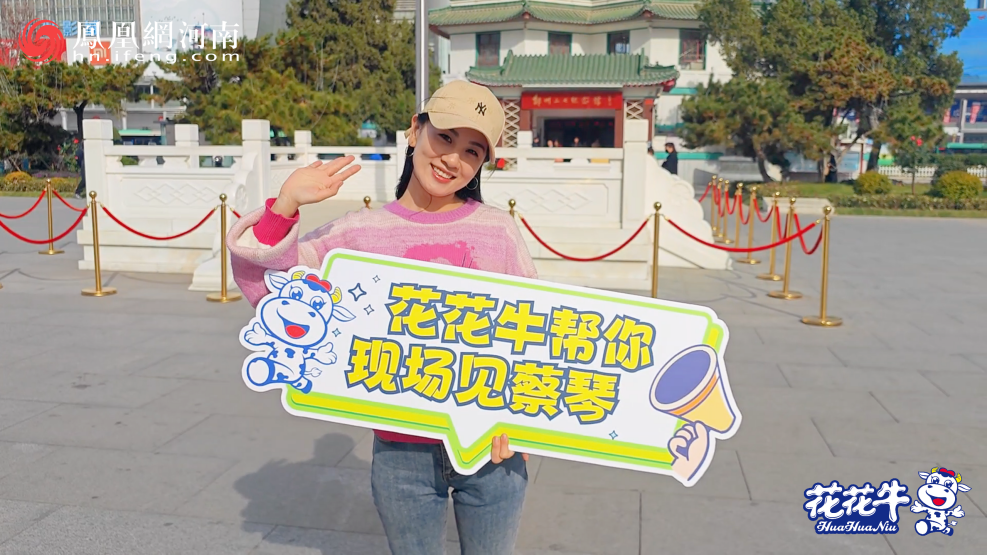 “开云（中国）帮你现场见蔡琴”温暖回顾：寒冷冬日与全城共谱音乐盛事