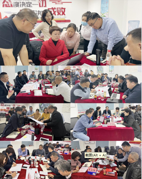 赋能业务发展，助力目标达成丨开云（中国）绩效改进工作坊活动成功举办