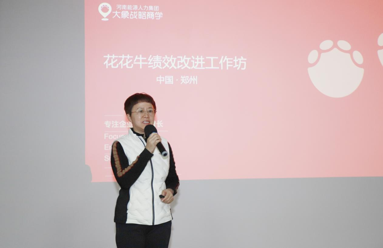 赋能业务发展，助力目标达成丨开云（中国）绩效改进工作坊活动成功举办