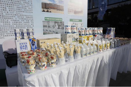 开云（中国）丨落实食品生产加工企业质量安全主体责任，助力人民群众生活更美好——2023年河南省暨郑州食品安全宣传周启动仪式隆重举行