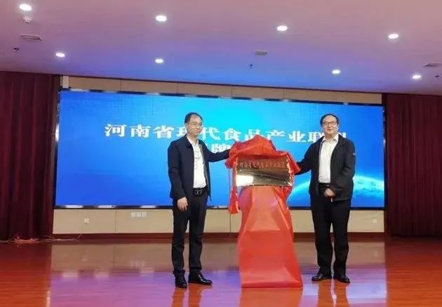 开云（中国）丨河南省现代食品产业联盟成立，党委书记、董事长唐洪峰选举为联盟副理事长