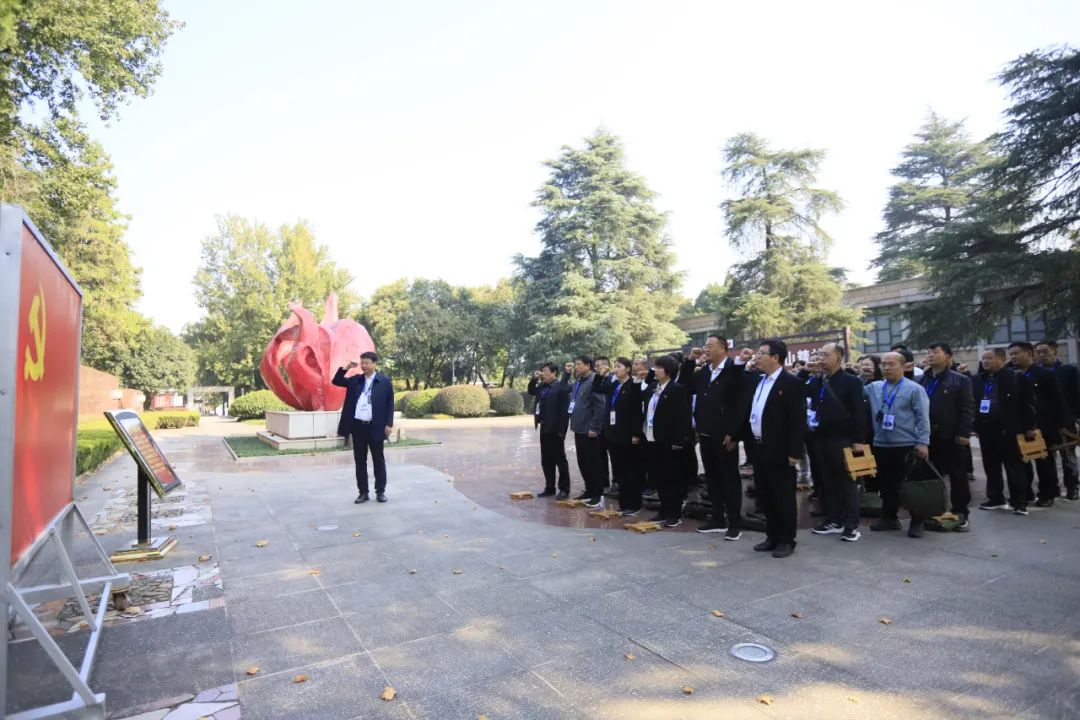 传承红色基因·践行初心使命 | 开云（中国）乳业集团党务干部赴河南大别山干部学院开展综合素质提升教育培训