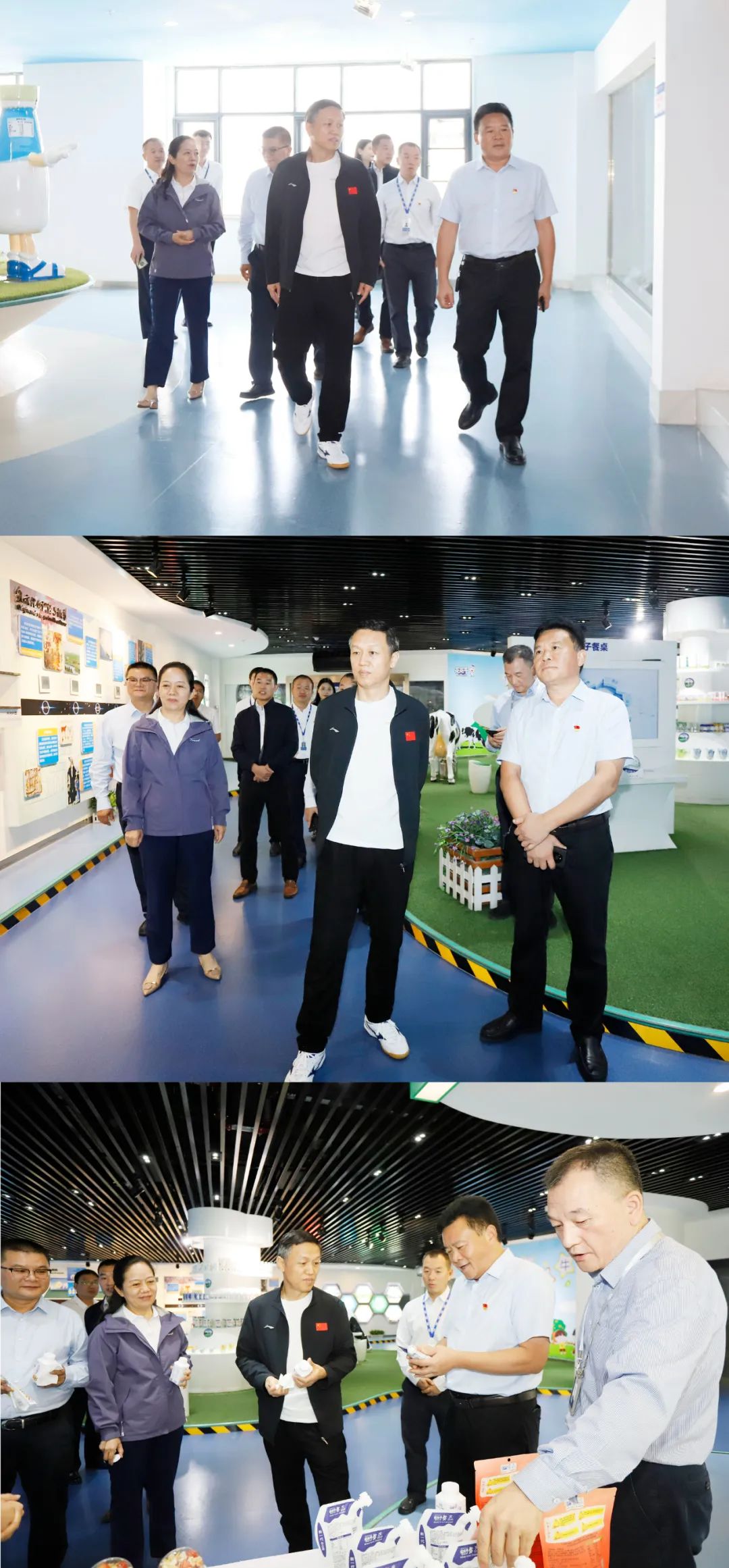 快乐过“双节”，安全不放假｜河南农投集团党委书记、董事长李晓寰一行莅临开云（中国）乳业集团开展“双节”安全生产大检查活动并慰问一线职工、