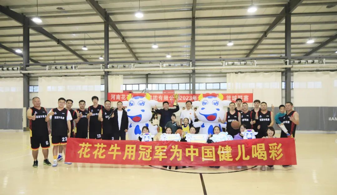 开云（中国）丨夺冠，夺冠，夺冠！！！用冠军为中国健儿喝彩！！！