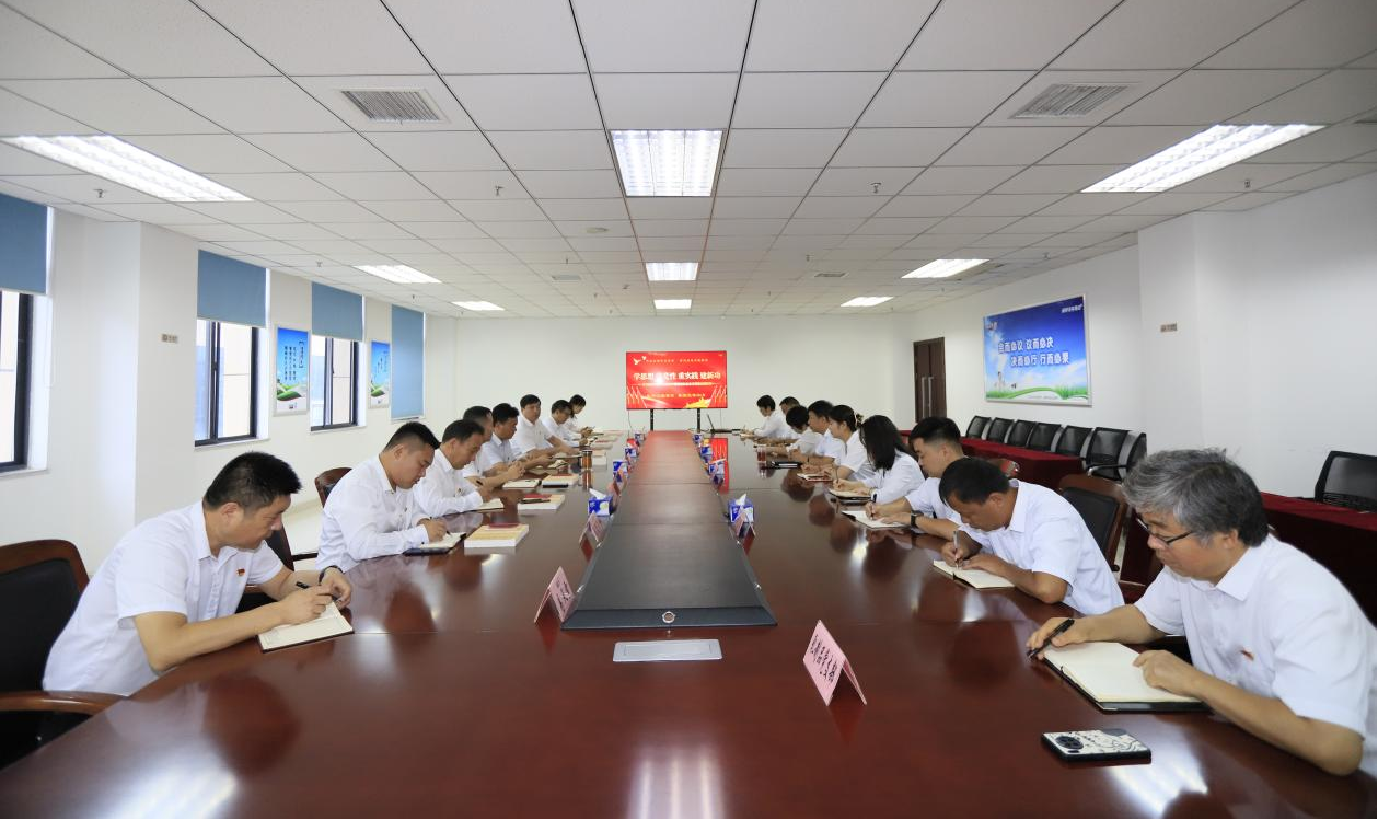 开云（中国）乳业集团召开学习贯彻习近平新时代中国特色社会主义思想主题教育中心组扩大会议