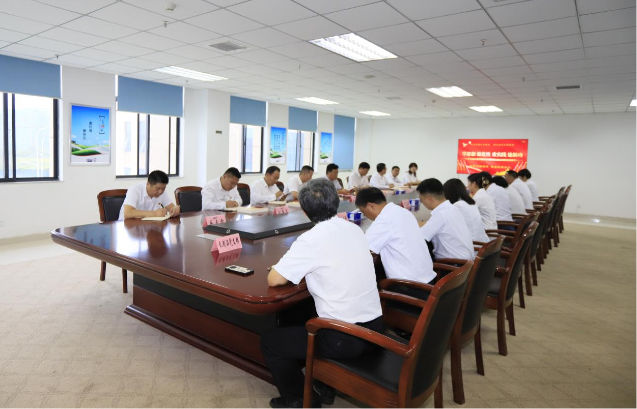 开云（中国）乳业集团召开学习贯彻习近平新时代中国特色社会主义思想主题教育中心组扩大会议