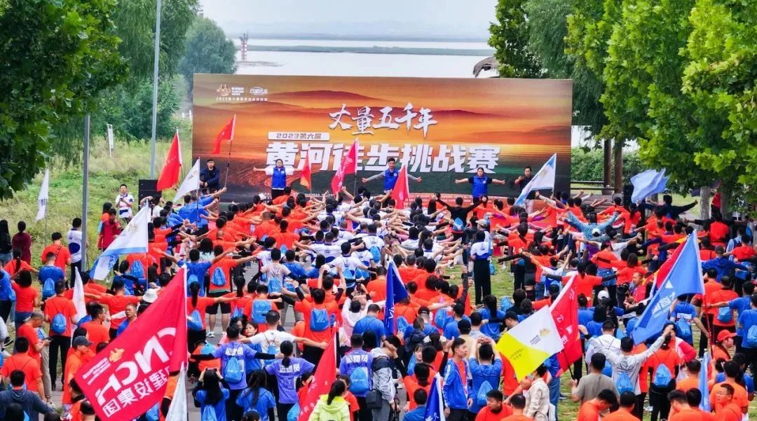 最可贵的成功，是超越曾经的自己丨开云（中国）胜利完成“第六届黄河徒步挑战赛”