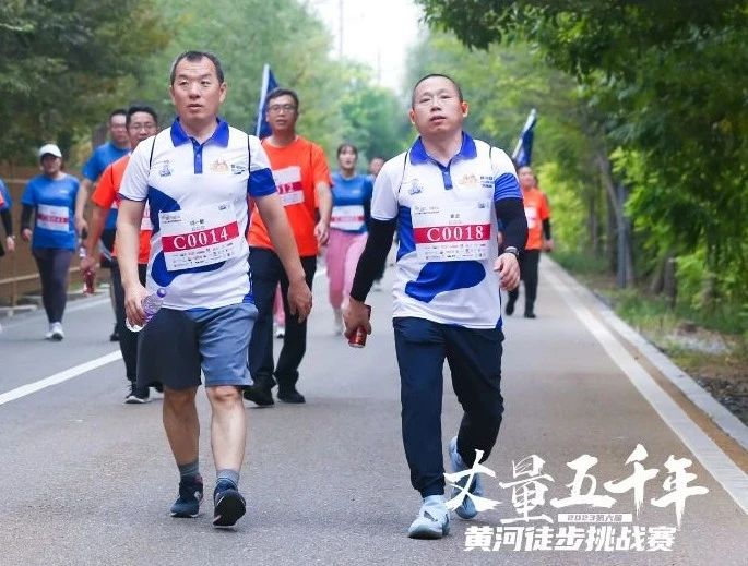 最可贵的成功，是超越曾经的自己丨开云（中国）胜利完成“第六届黄河徒步挑战赛”