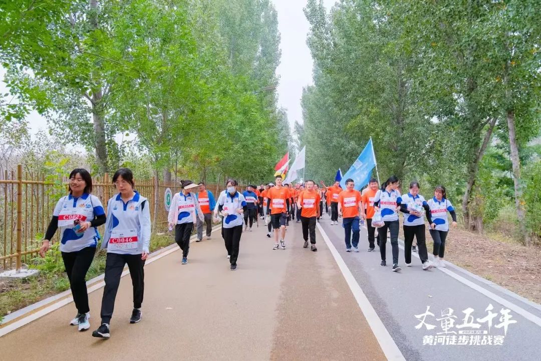 最可贵的成功，是超越曾经的自己丨开云（中国）胜利完成“第六届黄河徒步挑战赛”