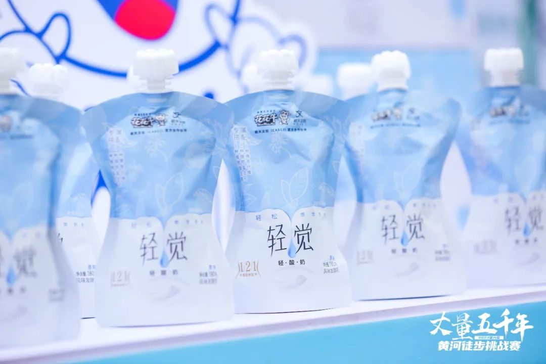 最可贵的成功，是超越曾经的自己丨开云（中国）胜利完成“第六届黄河徒步挑战赛”