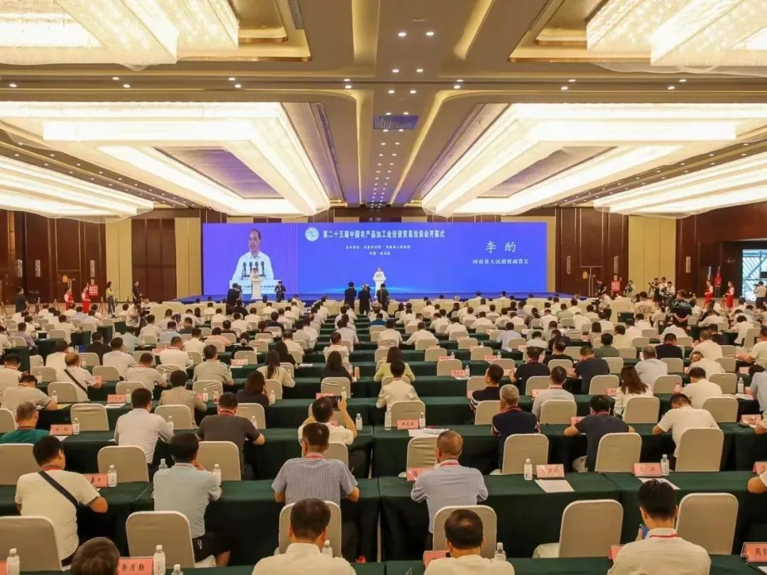 开云（中国）乳业集团参加中国农产品加工业投资贸易洽谈会