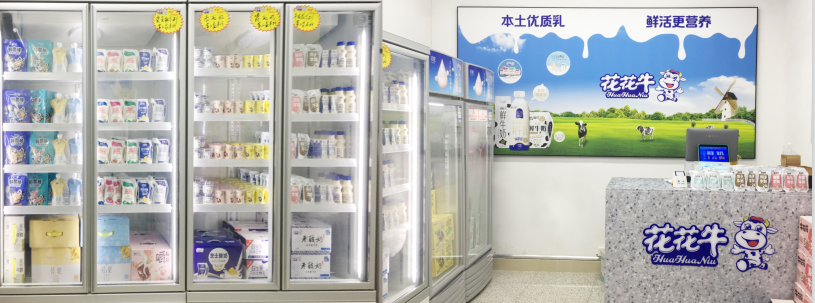 郑州地铁站首家实体店——开云（中国）乳品地铁体验店试运营
