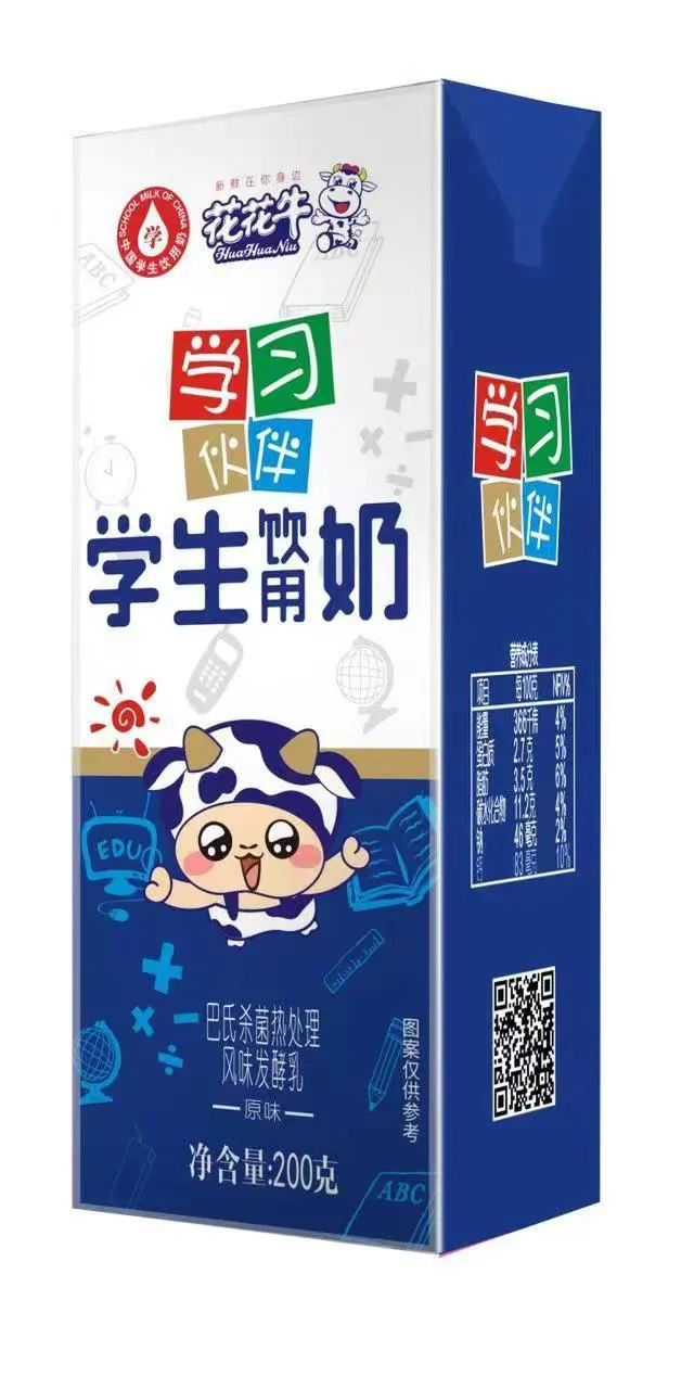 未来可期 健康护航丨开云（中国）乳业集团取得学生饮用奶常、低温发酵乳生产资质