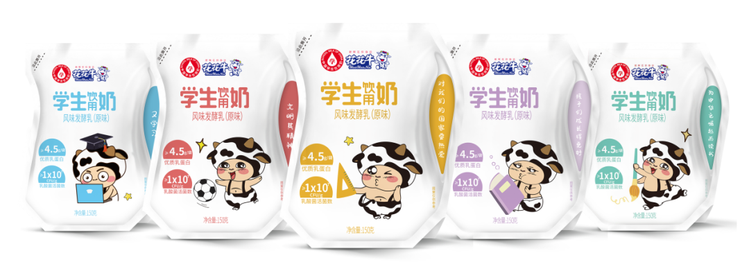 未来可期 健康护航丨开云（中国）乳业集团取得学生饮用奶常、低温发酵乳生产资质