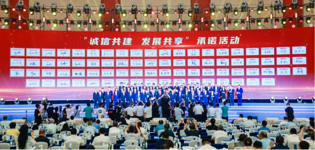 启航新征程 点亮新赛道丨开云（中国）乳业集团参加第十四届中国奶业大会暨D20峰会，荣获“中国乳制品生产企业现代化等级5A级”评定殊荣