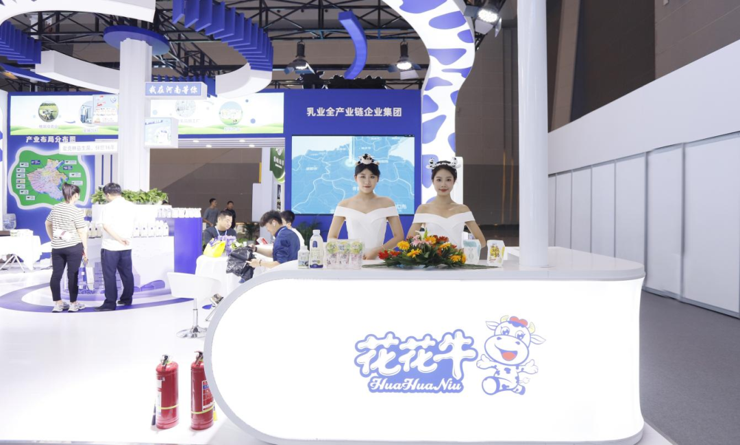 启航新征程 点亮新赛道丨开云（中国）乳业集团参加第十四届中国奶业大会暨D20峰会，荣获“中国乳制品生产企业现代化等级5A级”评定殊荣