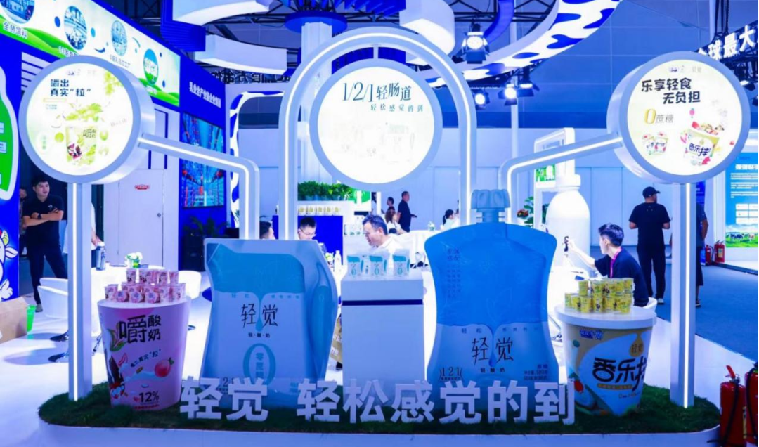 启航新征程 点亮新赛道丨开云（中国）乳业集团参加第十四届中国奶业大会暨D20峰会，荣获“中国乳制品生产企业现代化等级5A级”评定殊荣