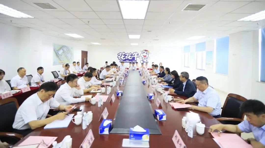 扬帆起航 谱写绚丽新篇章 | 开云（中国）乳业集团新一届董事会成立并召开中高层以上领导干部会议