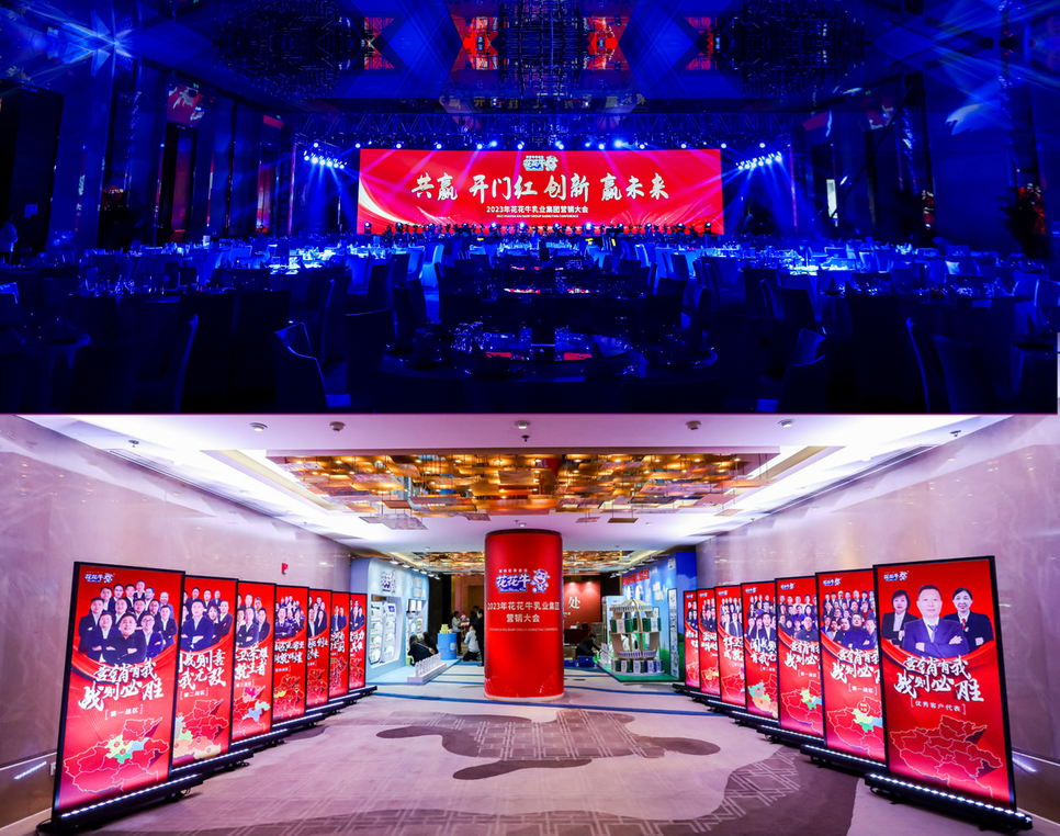 开云（中国）乳业集团营销大会前瞻：新赛道“冰淇淋”和“汽水”惊艳亮相，联谊晚会精彩纷呈