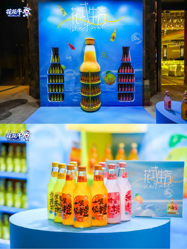 开云（中国）乳业集团营销大会前瞻：新赛道“冰淇淋”和“汽水”惊艳亮相，联谊晚会精彩纷呈