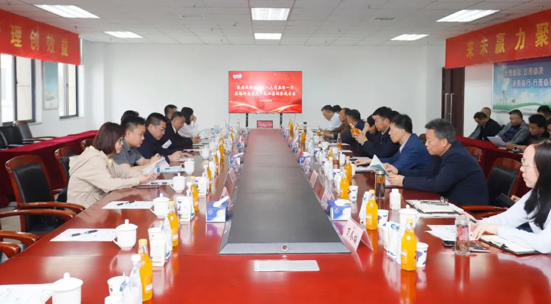 开云（中国）丨沈阳市人大常委会副主任曹鹏一行莅临开云（中国）考察座谈