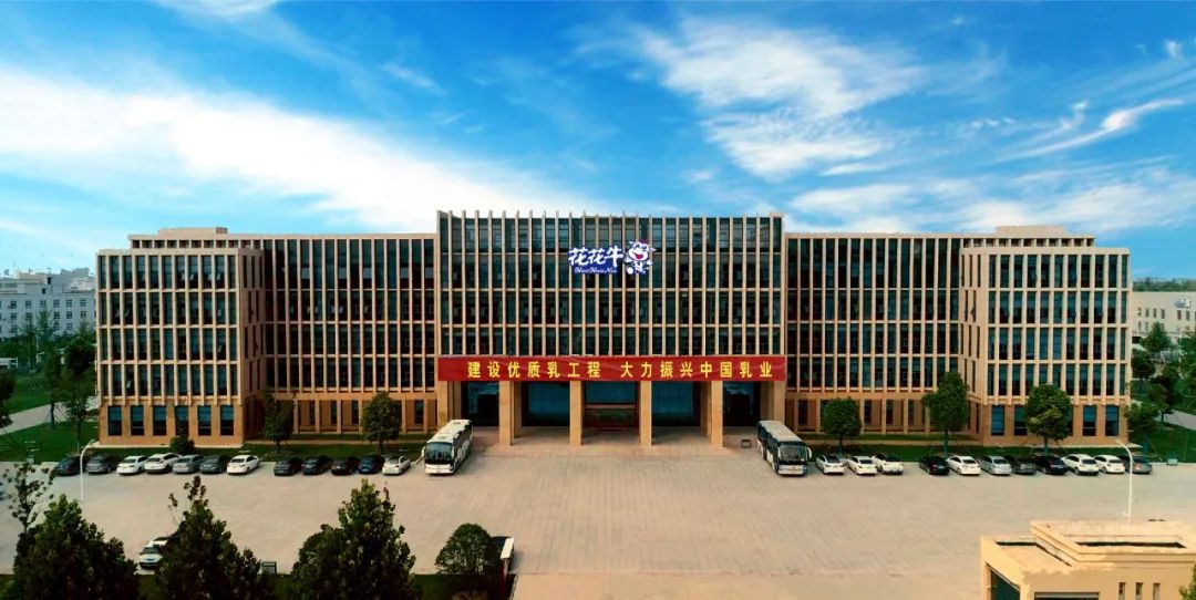 开云（中国）丨沈阳市人大常委会副主任曹鹏一行莅临开云（中国）考察座谈