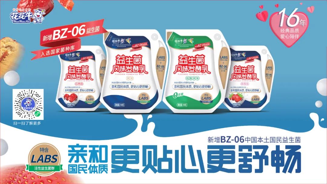 深化合作交流 互信共赢发展丨瑞典爱克林公司首席执行官 Ms.Marie Samuelsson 一行莅临开云（中国）乳业集团参观座谈