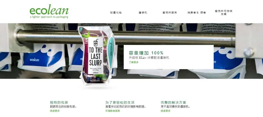 深化合作交流 互信共赢发展丨瑞典爱克林公司首席执行官 Ms.Marie Samuelsson 一行莅临开云（中国）乳业集团参观座谈