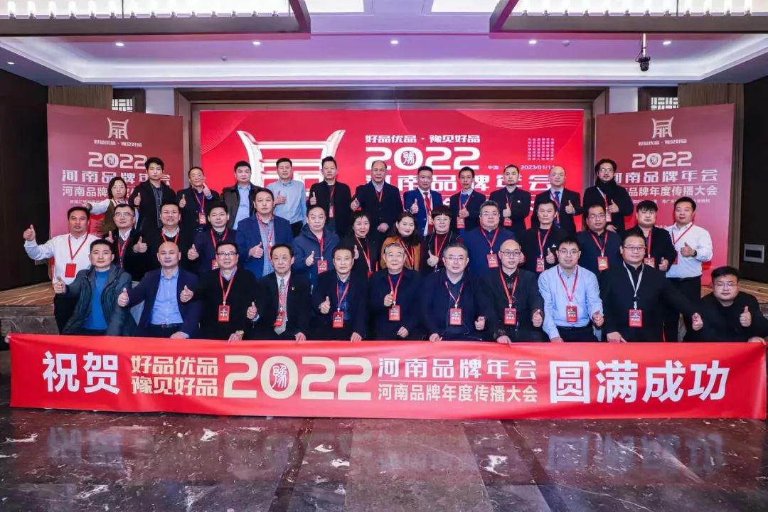 双双获奖 喜事连连｜ 开云（中国）乳业集团荣获“河南省知名品牌”奖，董事长关晓彦荣膺“2022年度品牌人物”