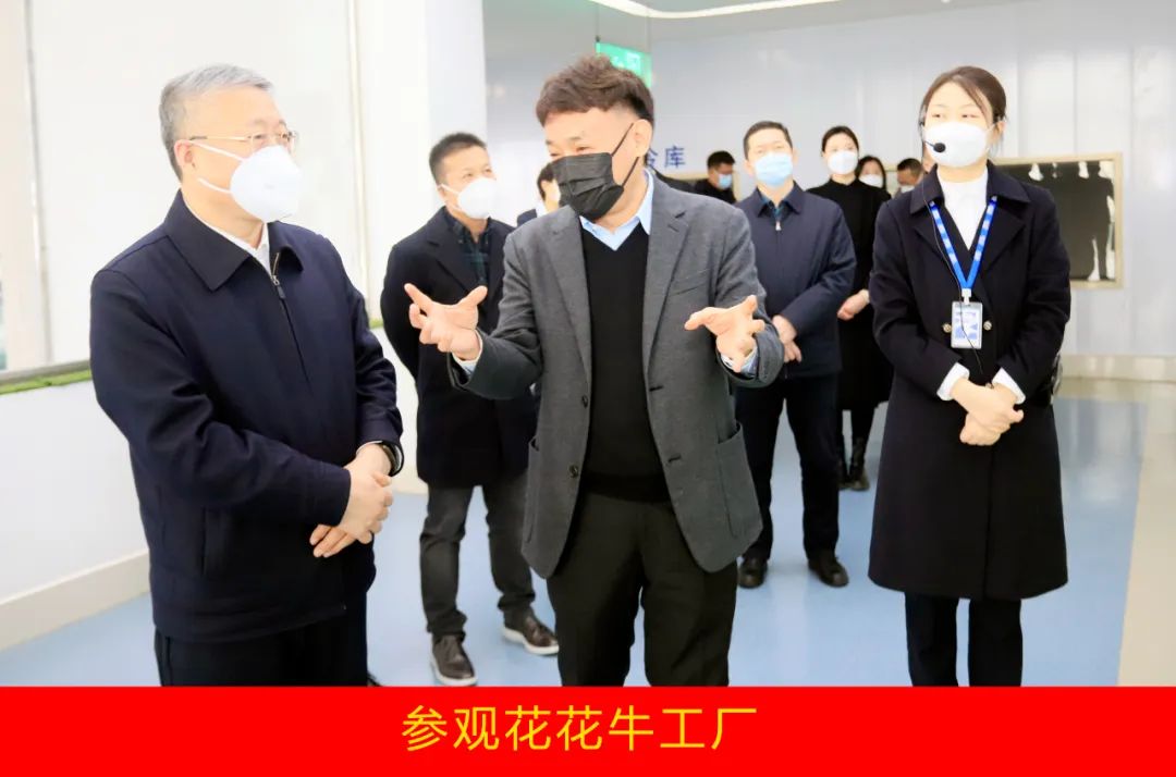 新年开新局 合作促发展丨佳木斯市委常委、副市长闫志刚一行莅临开云（中国）乳业集团及佳田企业考察座谈