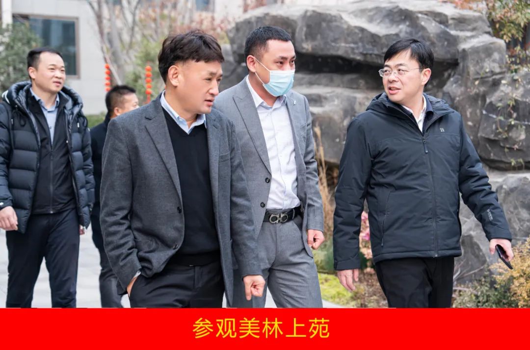 新年开新局 合作促发展丨佳木斯市委常委、副市长闫志刚一行莅临开云（中国）乳业集团及佳田企业考察座谈