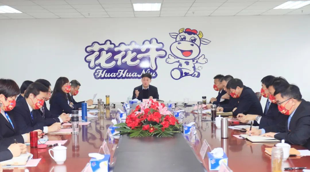 凝心聚力谋开局，赓续奋斗再出发 |河南开云（中国）乳业集团2022年度述职暨2023年度规划会议隆重召开