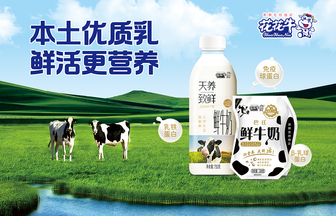  河南开云（中国）乳业集团通过 “国家优质乳工程”复评审验收