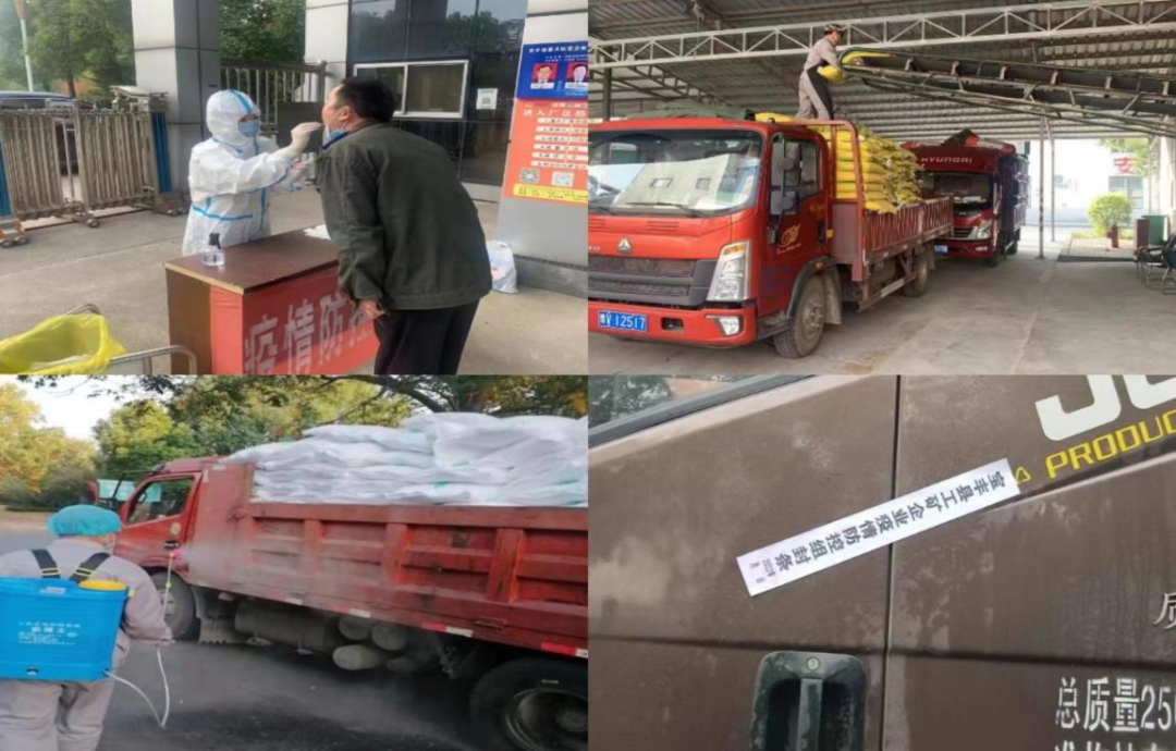 @全体开云（中国）人：请珍惜你的岗位，请善待我们共同的“开云（中国）”！