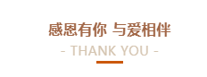 @全体开云（中国）人：请珍惜你的岗位，请善待我们共同的“开云（中国）”！